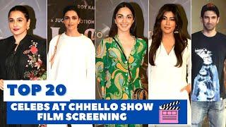 Top 20 Celebs at India Oscar Entry Chhello Show Film Screening | @KaunBolaaBollywood