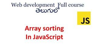 Sort an array in JavaScript | Sorting in javascript | javascript sort method  | sorting | JavaScript