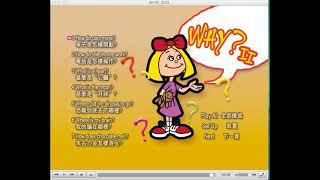 Why? 2 (Brown Bag Films) 2007 DVD Menu Walkthrough