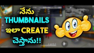 How To Create Thumbnails In Telugu 2022 || How To Make Thumbnails In Telugu 2022 ||