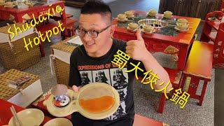蜀大侠火锅 (Shudaxia Hot Pot @ Richmond Hill) 原來加拿大安省有好好吃的 Jimmy & Good Eats in Ontario Epi.250