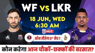 MLC 2025 8th Match Prediction|Washington Freedom vs Los Angeles Knight Riders️Match Prediction
