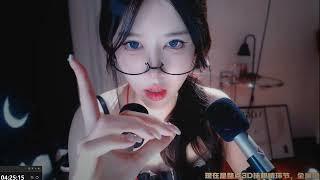 ASMR | Intense Mouth Sounds | BaoBao抱抱er