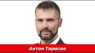 Тарасов Антон. Пункты программы. Ролик для ТВ и радио