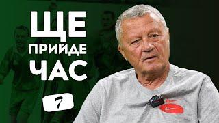 Маркевич: У грі з Карпатами Шевченко і Ребров не торкнулися до м'яча. Димінський, Металіст | ЩПЧ #7