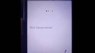 OK Google (окей гугл) что такое пиздос, кто такая блядь, кто такая шалава?