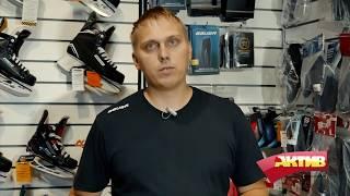 Сравнение хоккейных щитков Bauer Supreme  s170 s190 1s