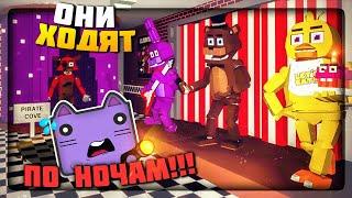 АНИМАТРОНИКИ ХОДЯТ ПО НОЧАМ! ИЗУЧАЮ ГОРОД ЗА МОСТОМ!  FNAF: Killer in Purple 2 v0.4