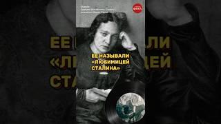 Пианистка Мария Юдина, которая не боялась ничего #фомавидеоистории