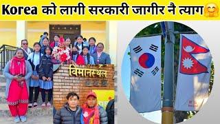 Korea को लागी सरकारी जागीर नै त्याग|| Korean Language New Form 2025|| Eps Topik Exam|| Work in kr