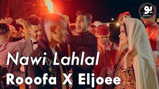 Rooofa X Eljoee - Nawi Lahlal (Official Music Video)