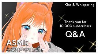 Q&A giving kisses to celebrate 10,000 subscribers