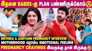 Pregnancy Confirm ஆனதும் பண்ண முதல் விஷயம் இது... | Aaryann & Srithika Pregnancy Interview