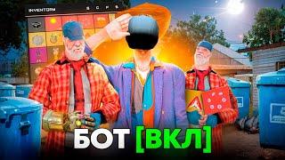 ОСТАВИЛ 3 БОТА на МУСОРКИ на 24 ЧАСА на АРИЗОНА РП .. - ЭТО ИМБА! (гта самп)