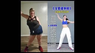 Standing ab workout for beginners