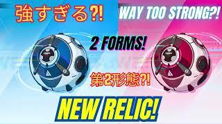 How It Works⁉️Must-Know️ Too Strong⁉️強すぎる⁉️ ToF Relic Buff Dealer アルケー バフフィールド Tower of Fantasy 幻塔