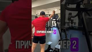 3 причины, почему ваши плечи не растут