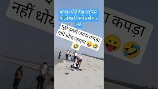 Radhe Krishna  Radhe Krishna  #comedy #funny# short #video #viral