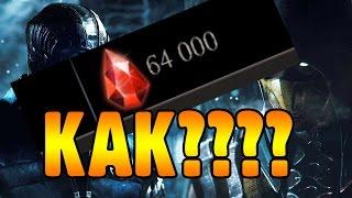 64000 КРОВАВЫХ РУБИНОВ! - MORTAL KOMBAT X MOBILE