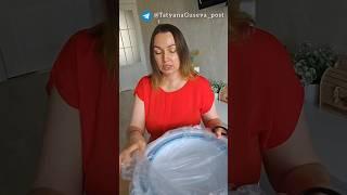 Таз складной Фаберлик #ТатьянаГусева #обзор #+79153928065