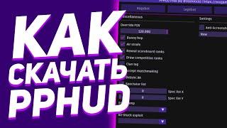  FREE HACK for CS:GO | PPHUD + CFG LEGIT & RAGE HVH | HOW TO DOWNLOAD HACKS CS:GO 2019 