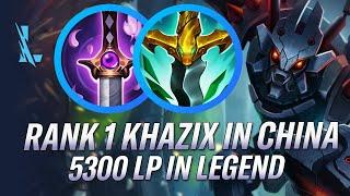 PLAY LIKE 5300LP RANK 1 KHAZIX IN CHINA! HOW TO CARRY LIKE THE NUMBER 1 | RiftGuides | WildRift