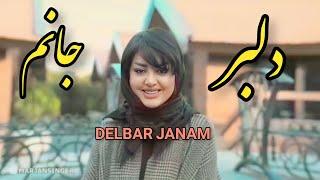 آهنگ جدید دلبره جانم از مرجان سیلی | Marjan Delbare Janam New Track