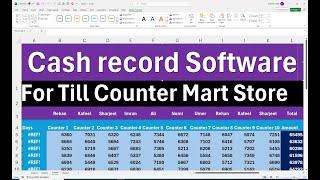 How To Cash Record Maintain Software in Excel