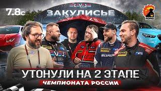 2 этап RDRC 2025 | Новый рекорд Lamborghini Huracan Спартак | BMW M5 и M8 1200+ | Xiaomi SU7 Ultra