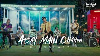 AISAY MAIN CHAHUN | Official Music Video | Khudgharz | Freebird Records