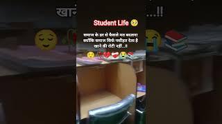 #song #motivation #studykar #motivationalquotes #upsc #ytstudioes #love #motivational #successmotiva