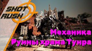 Black Desert / BD: Как правильно фармить Руины храма Тунра (22.05.24)