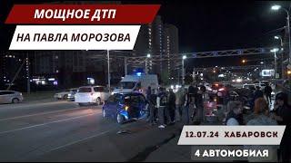 Jaguar vs Mercedes: Страшное ночное ДТП на Павла Морозова в Хабаровске | Комментарии очевидцев