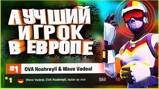 Разбор игры ЛУЧШЕГО ИГРОКА в ФОРТНАЙТ- Vadeal Fortnite (Что он творит?)