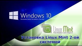 Установка Linux Mint рядом с Windows 10 (с субтитрами)