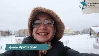 День народного единства устами юных волонтёров Вуктыла