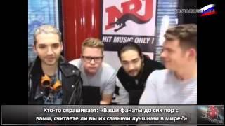 Tokio Hotel на радио NRJ (с русскими субтитрами)