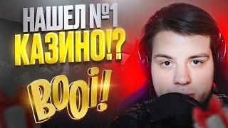  Регистрация в Casino Booi  ФАВОРИТ среди ОНЛАЙН КАЗИНО | Игровые Автоматы | Лучшие Слоты | Бонусы