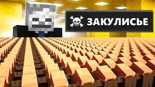 10.000 ЖИТЕЛЕЙ В ЗАКУЛИСЬЕ (BACKROOMS) В МАЙНКРАФТ ! #закулисье #майнкрафт #10000жителей  #максик