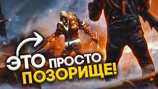 6 РАСХАЙПЛЕННЫХ ФИНАЛЬНЫХ БОССОВ В ИГРАХ, ОКАЗАВШИХСЯ ПУСТЫШКОЙ! Ч.3