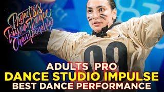 DANCE STUDIO IMPULSE | PERFORMANCE ADULTS PRO  RDC18  Project818 Russian Dance Championship 