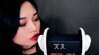 ASMR ~ 3DIO Mouth Sounds (No Talking)