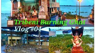 Tribeni Burning Ghat | | | Vlog #04