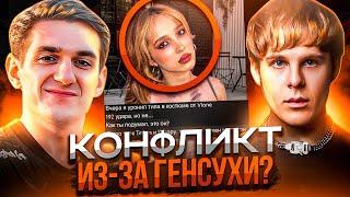 ЭВЕЛОН ОТВЕТИЛ ТОКСИСУ! БИФ ИЗ-ЗА ГЕНСУХИ? / ФРЭЙМ ТЭЙМЕР ПОМИРИЛСЯ С МОРГЕНОМ / ОТМЕНА ТЕКАШИ