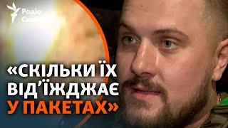 «Почему россияне не бьют тревогу»: украинские военные останавливают армию РФ под Селидовым