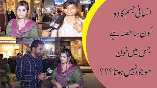 Masti Show with | Yasir Sharif |  Mera Channel | Ep #12