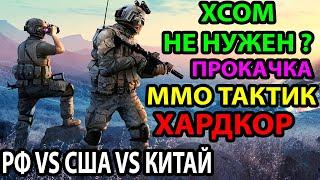 Убийца XCOM? RAM Pressure - Хардкорная Пошаговая Стратегия-Тактика с Мультиплеером. Прохождение #1