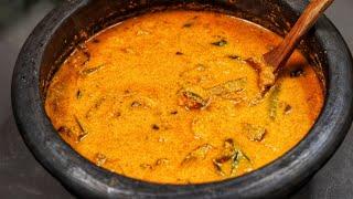 ചെമ്മീൻ പച്ചമാങ്ങാ കറി / Chemmeen Pachamanga Curry / Prawns Raw Mango Curry