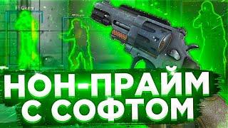 🩸 До ГЛОБАЛА С Софтом #5 - Тимейт Грузин (VRedux) | Читы на кс го