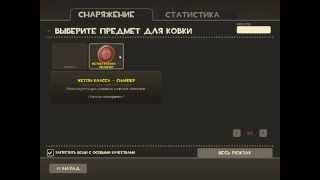 Tf 2 craft awp крафт слонобоя №2